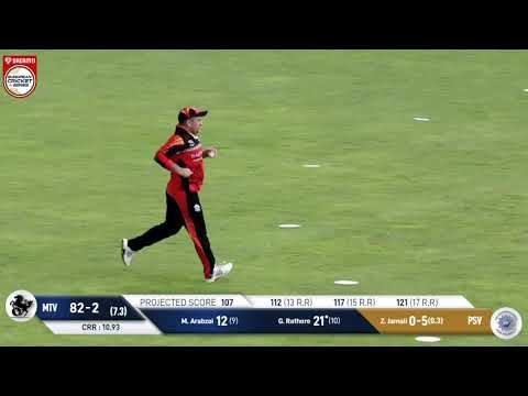 match-4-mtv-vs-psv-highlights-dream11-european-cricket-series-kummerfeld-day-1-germany-2020.Click to read full article.